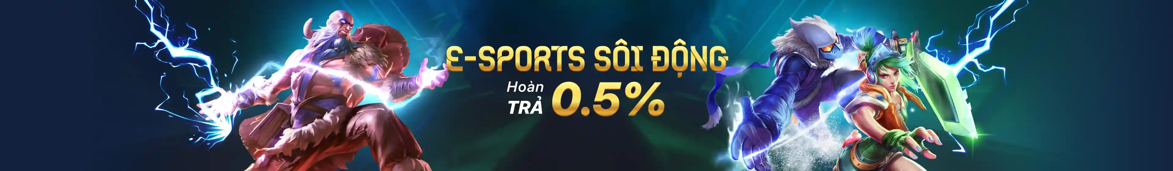 VU88 E-sport