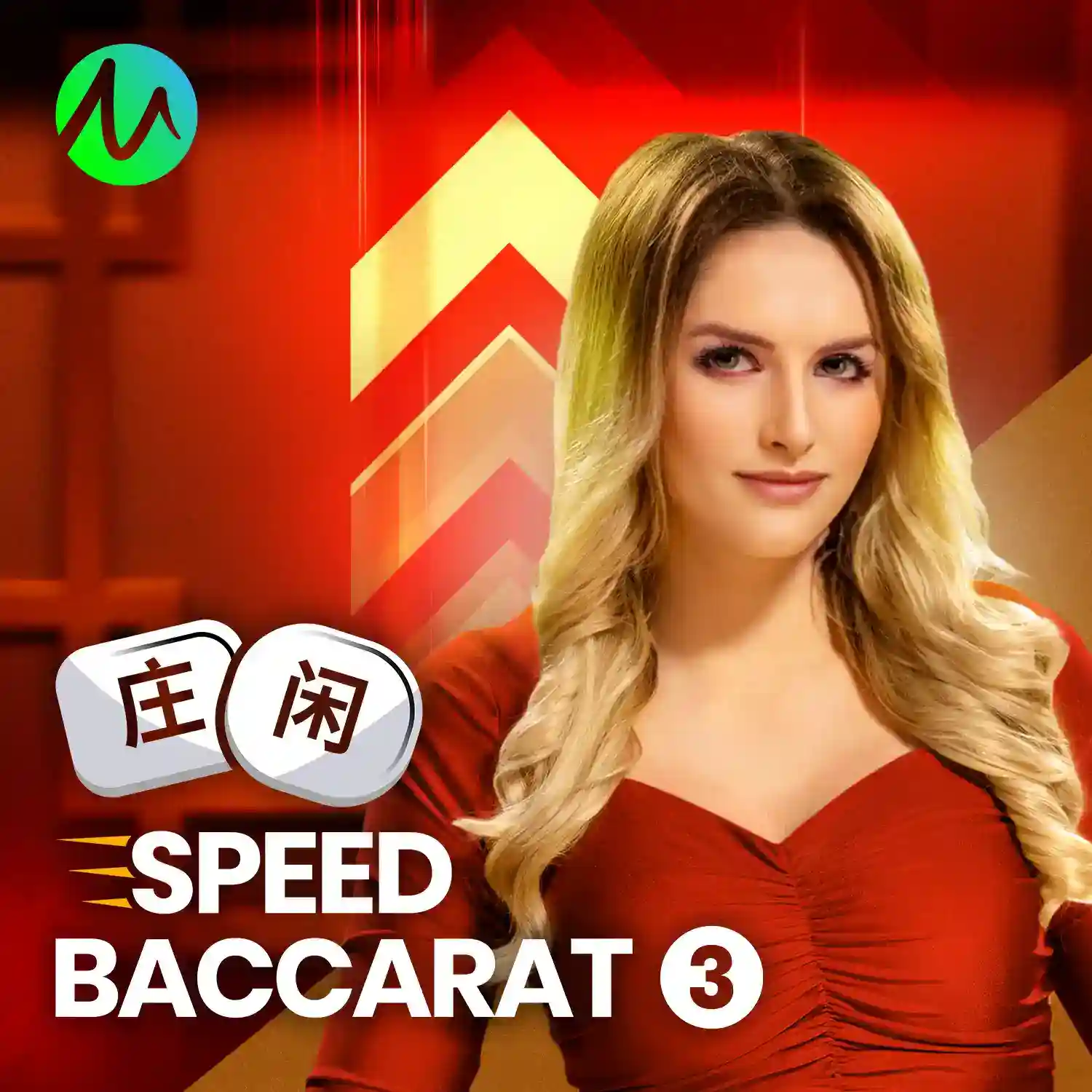 VU88 Speed Baccarat 3