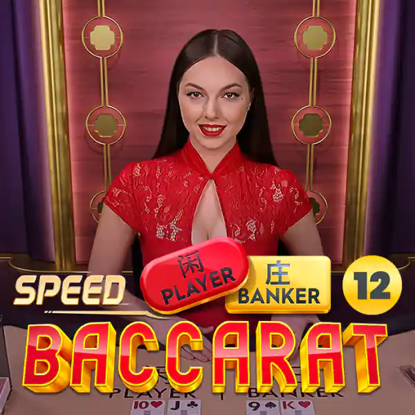 VU88 Speed Baccarat 17