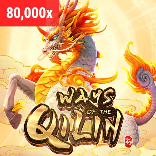 VU88 Ways of the Qilin