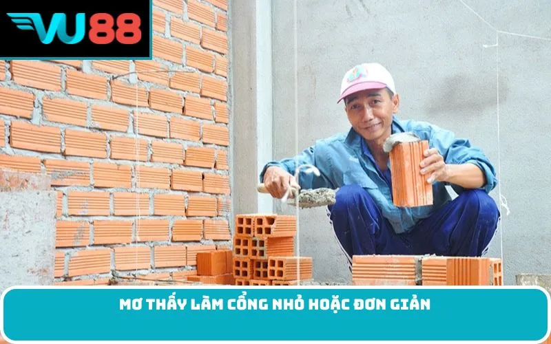 Mơ thấy làm cổng nhỏ hoặc đơn giản